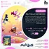 اکانت قانونی Rayman Legends برای PS5 و PS4